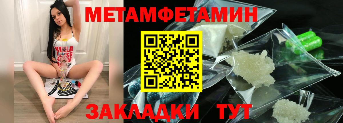 АМФ Розовый Верхняя Пышма