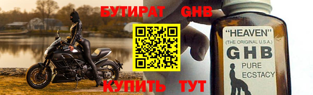 АМФЕТАМИН Верхняя Пышма