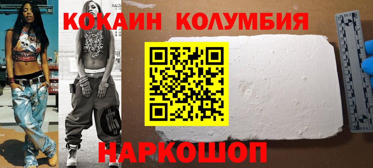 COCAIN FishScale Верхняя Пышма