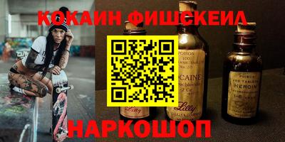 гашишное масло Апрелевка