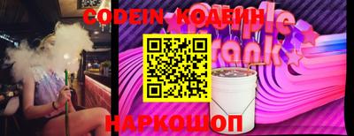 прущие грибы Апшеронск