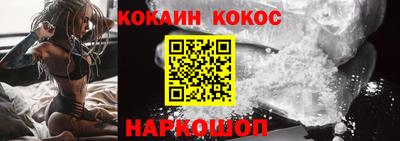 прущие грибы Апшеронск