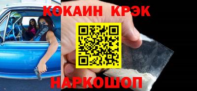прущие грибы Апшеронск