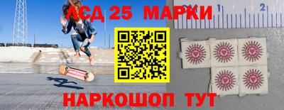 гашишное масло Апрелевка