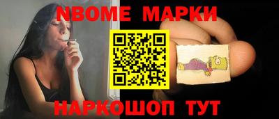 прущие грибы Апшеронск