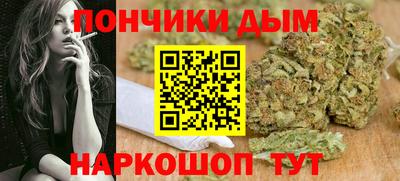 гашишное масло Апрелевка