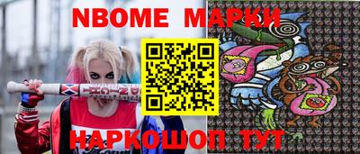 гашишное масло Апрелевка