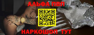 гашишное масло Апрелевка