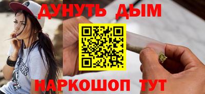 прущие грибы Апшеронск