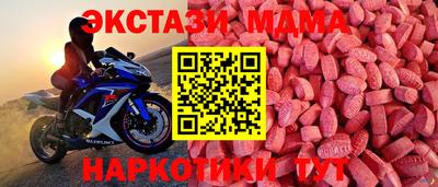 прущие грибы Апшеронск