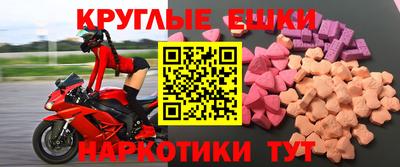 гашишное масло Апрелевка