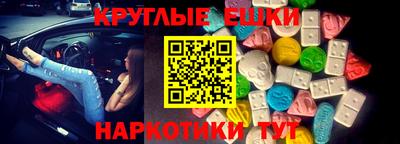 прущие грибы Апшеронск