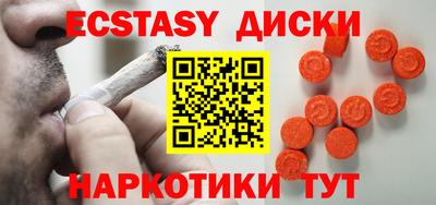 прущие грибы Апшеронск