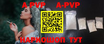 гашишное масло Апрелевка
