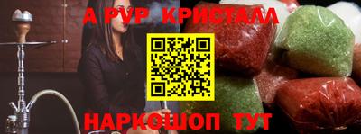 гашишное масло Апрелевка