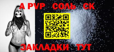 прущие грибы Апшеронск