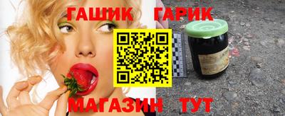 прущие грибы Апшеронск
