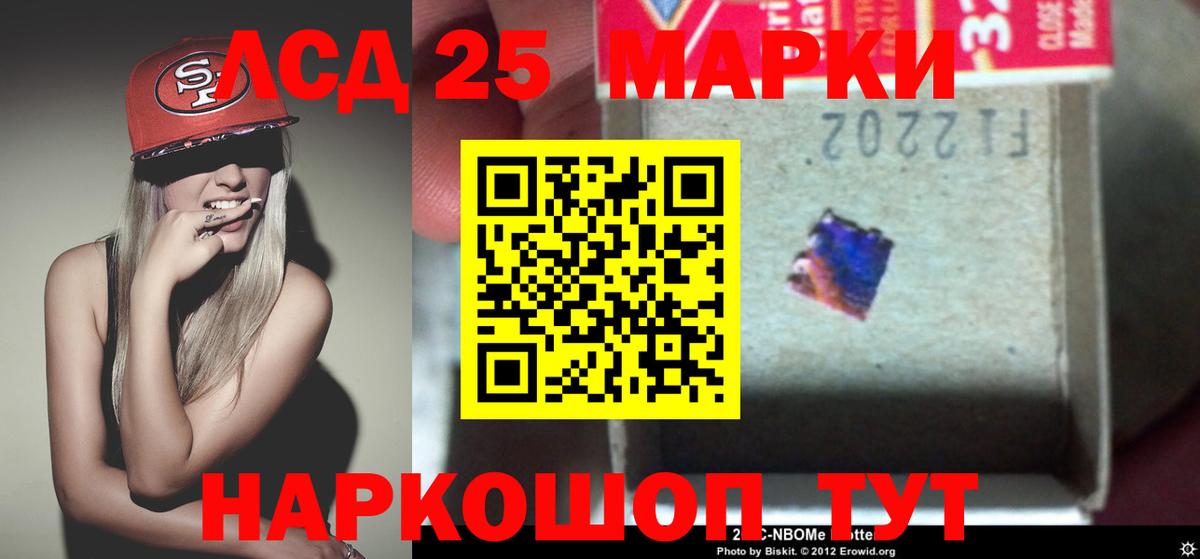 ЛСД экстази кислота  Вход с VPN  Верхняя Пышма 