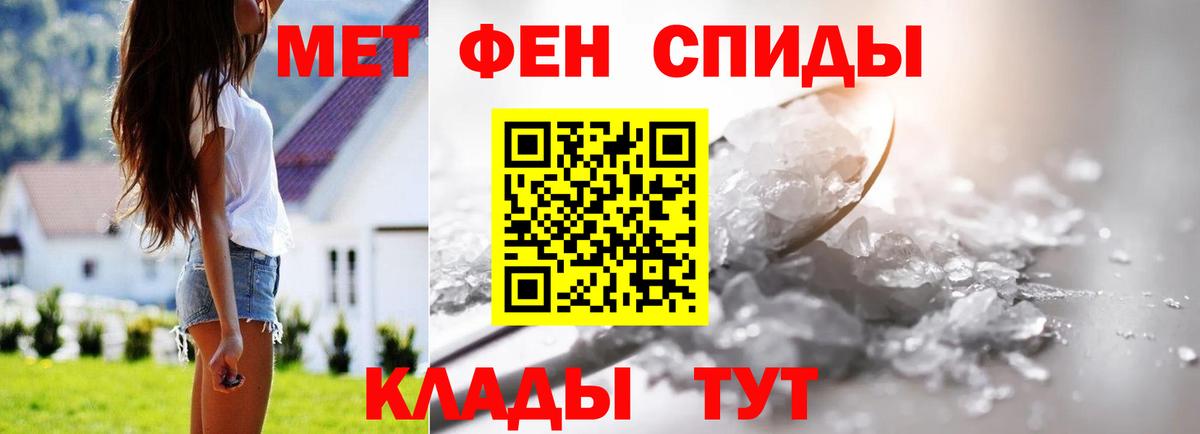 Метамфетамин витя  Метамфетамин витя  Вход с VPN  Верхняя Пышма 