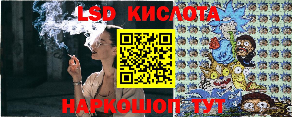 Наркотические марки 1,5мг Верхняя Пышма