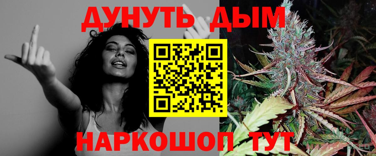 Бошки марихуана гибрид Верхняя Пышма