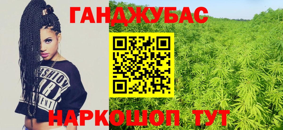 Бошки Шишки THC 21%  Канабис SATIVA & INDICA  МАРИХУАНА план  Шишки марихуана Ganja  Верхняя Пышма  Вход с VPN 